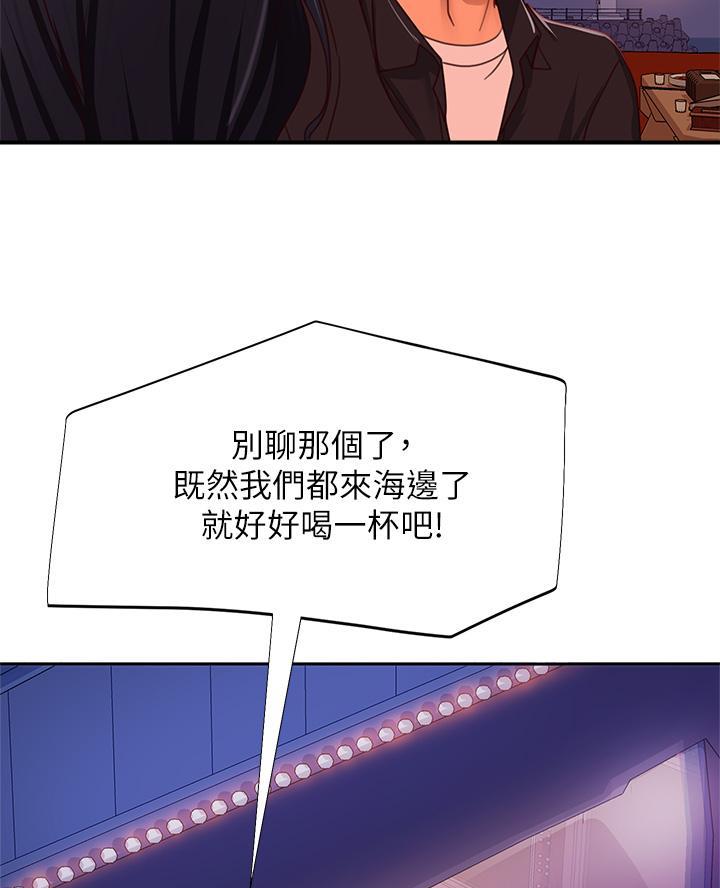 第102话41