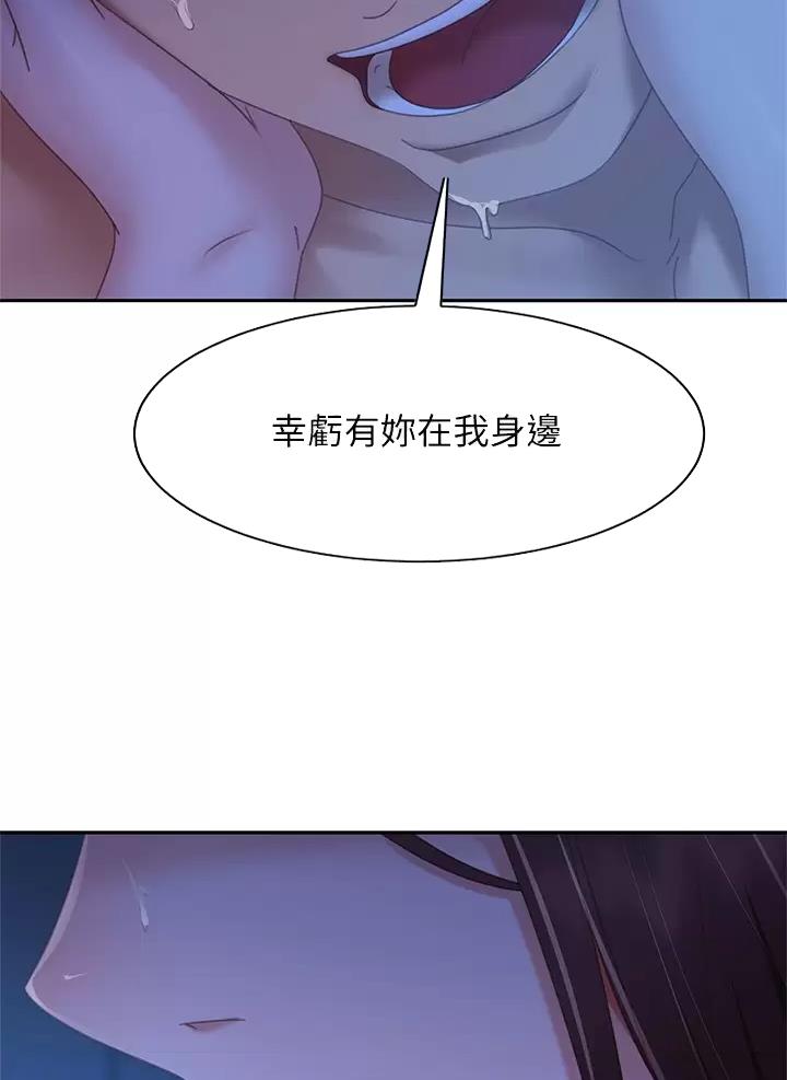 第133话6