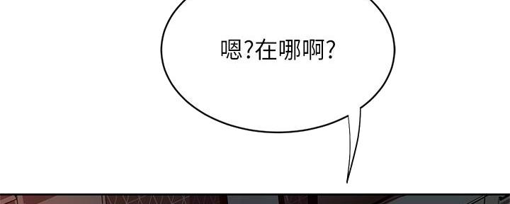 第66话97