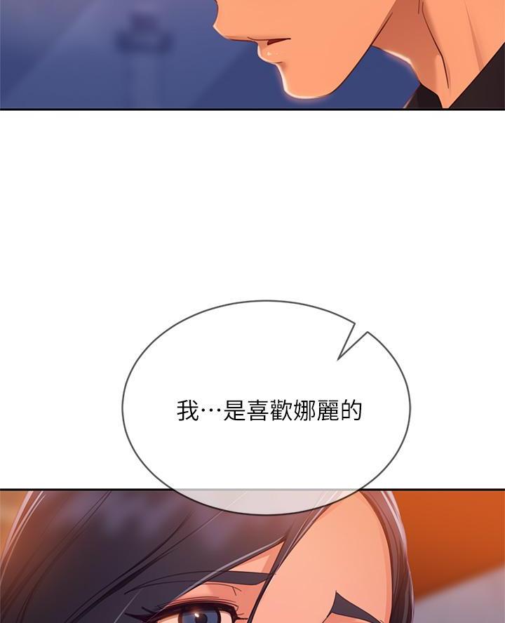 第103话11