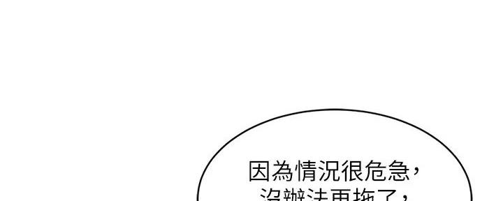 第48话102