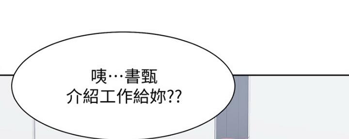 第35话11