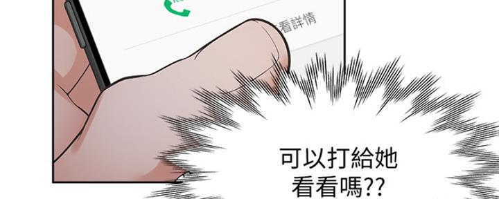 第41话104