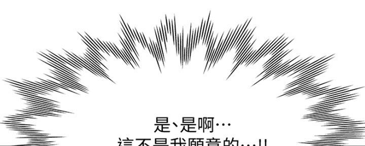 第41话80