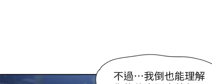 第49话10