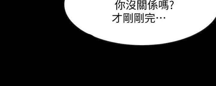 第29话79