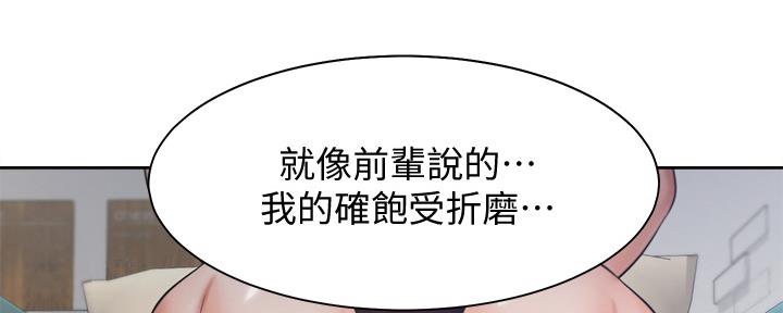 第109话19