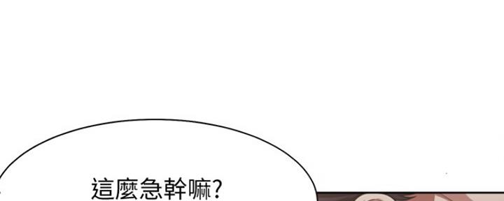 第36话14