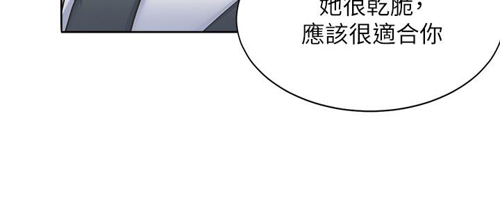 第105话48