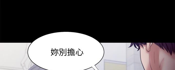 第111话51