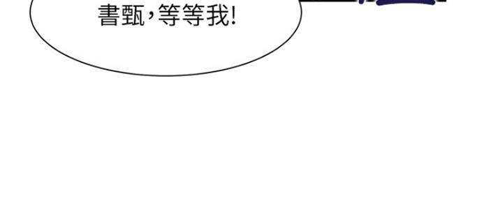 第77话5