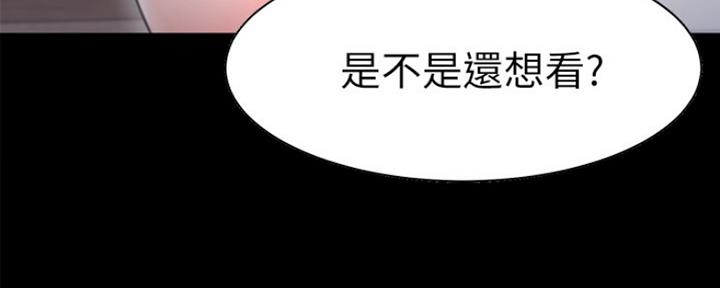 第26话118