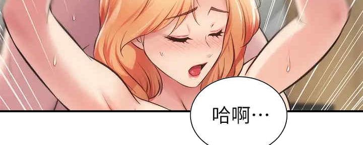 第60话9