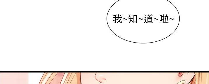 第85话184