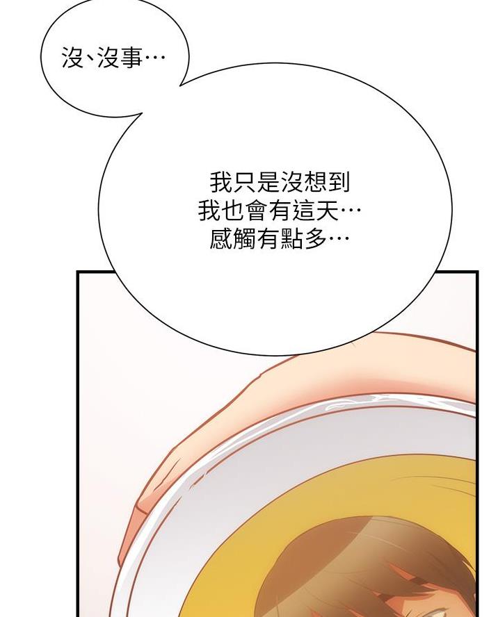 第103话78