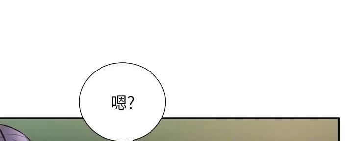 第70话6