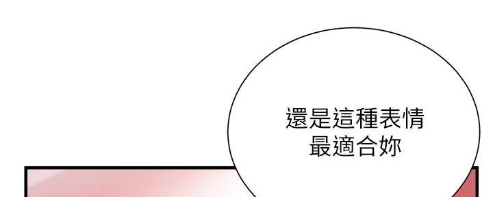 第80话23