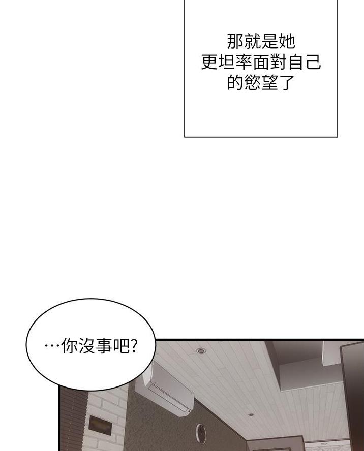 第103话41