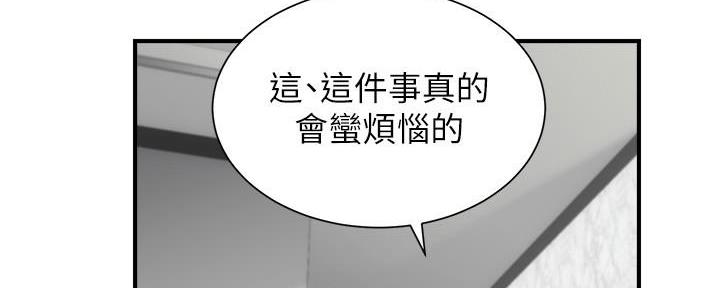 第63话50