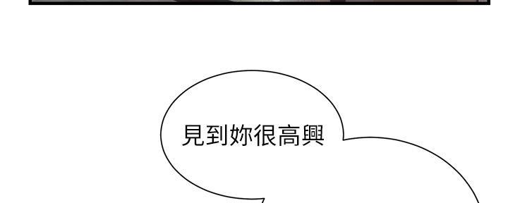 第80话33