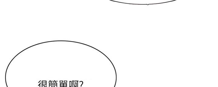 第45话62