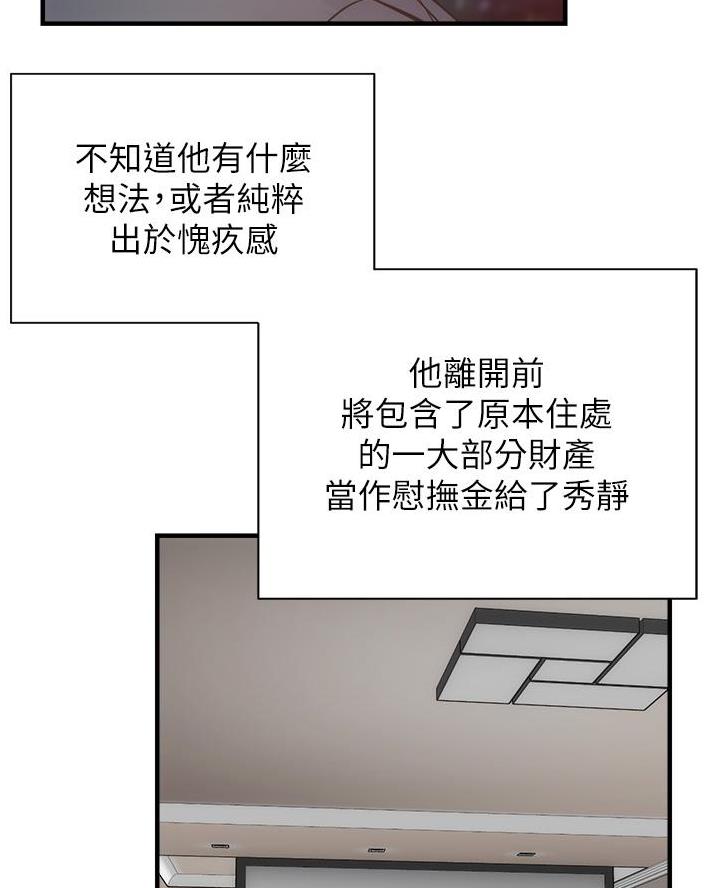 第103话49