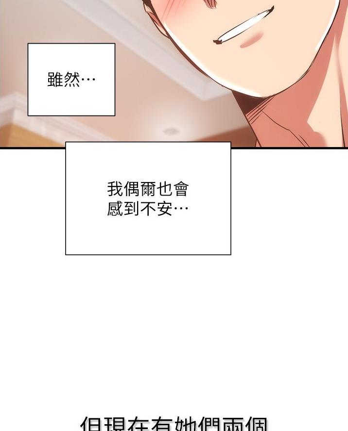 第103话87