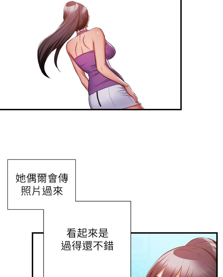 第103话27