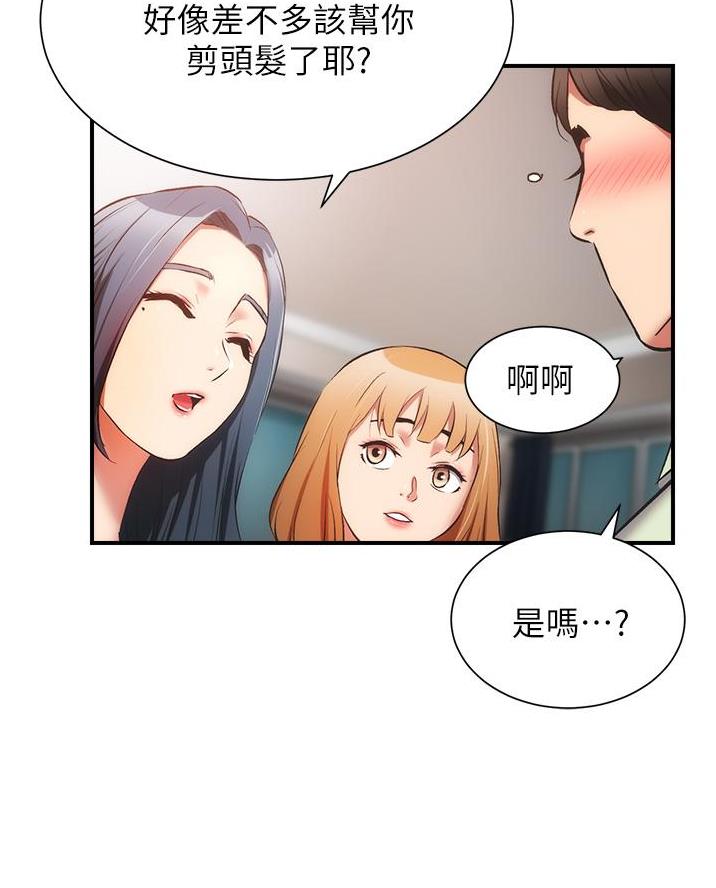 第103话75