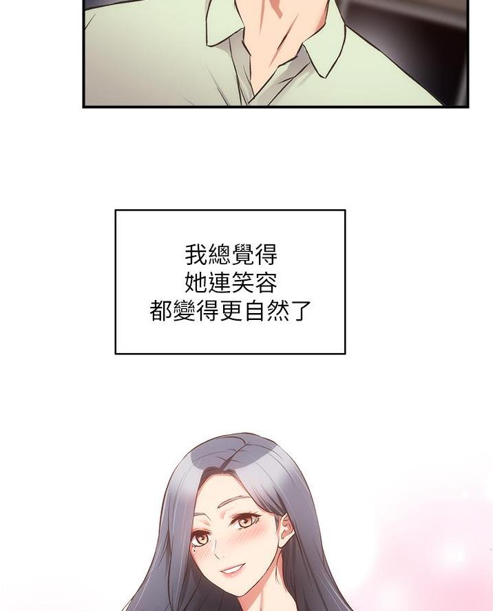 第103话70