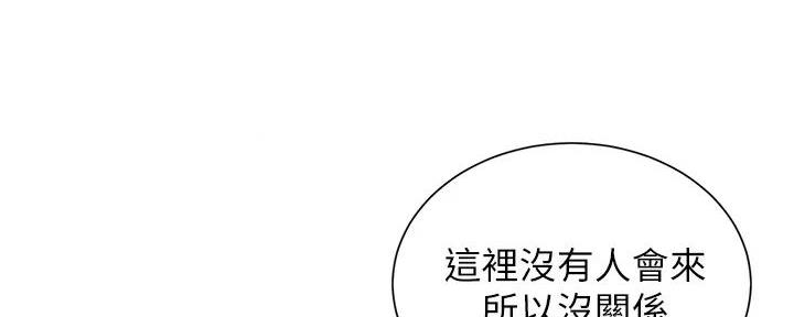 第87话101