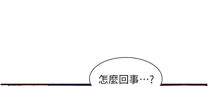 第87话71