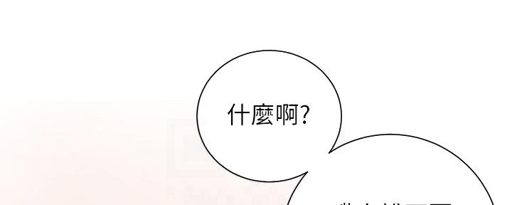 第77话39