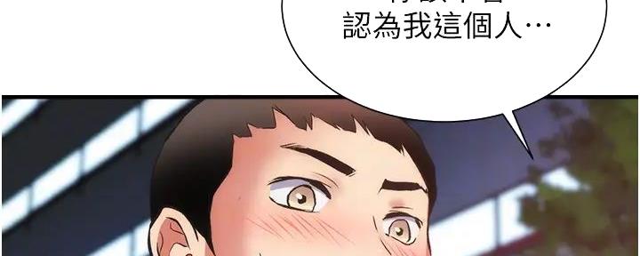 第86话44