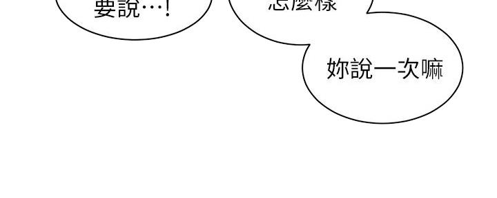 第77话170