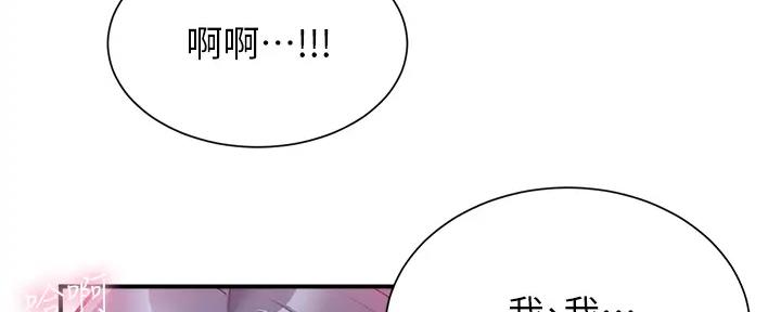 第67话93