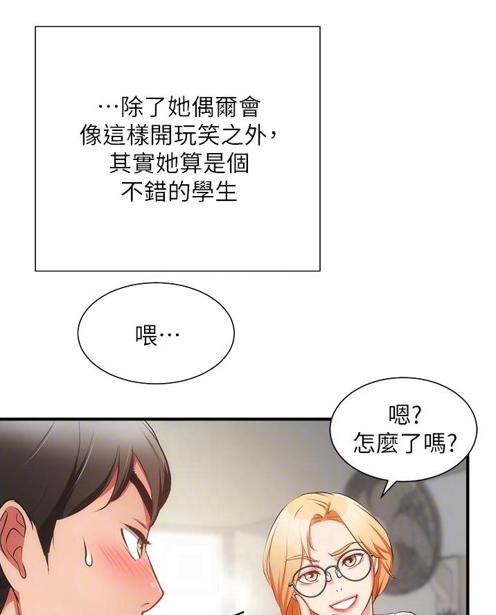 第103话15