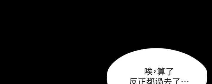 第23话133