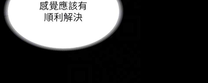 第30话52