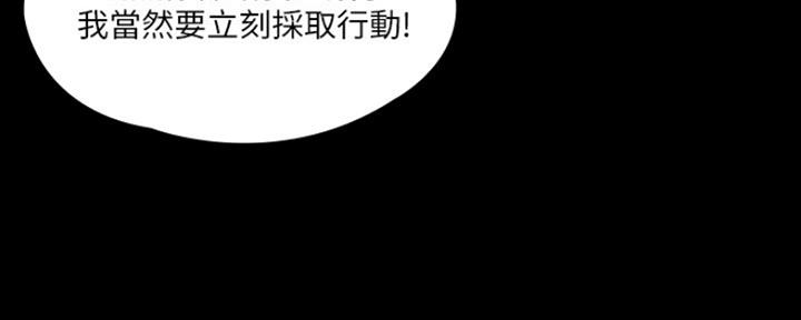 第29话117