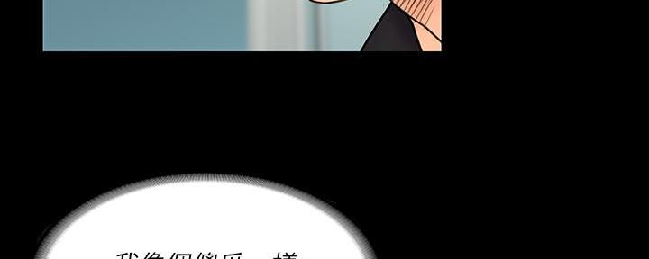 第46话13