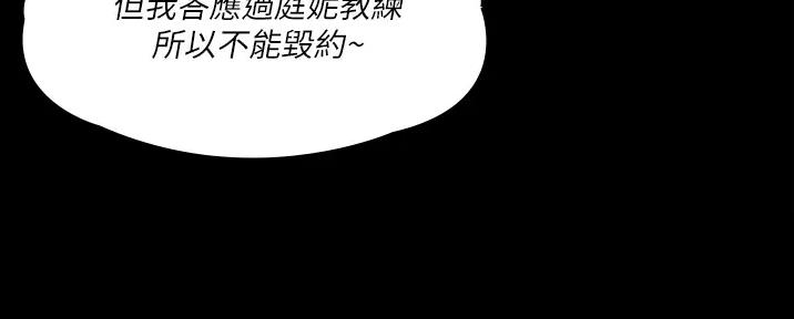 第48话37