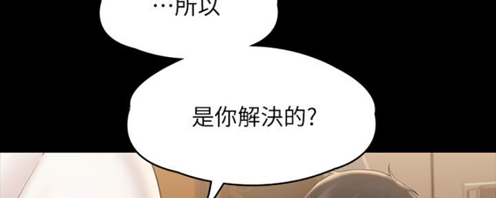 第30话70