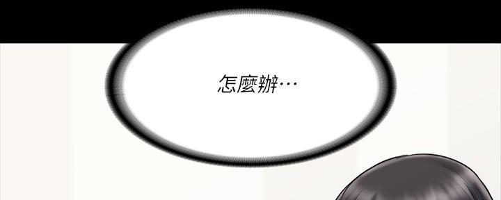 第46话97