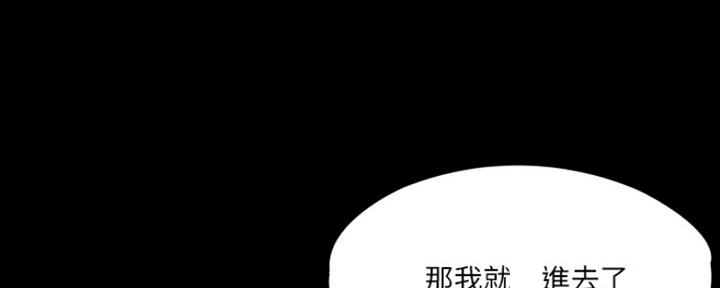 第14话67