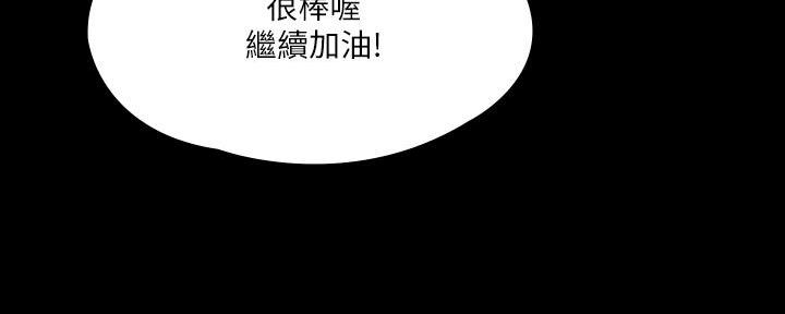 第44话151