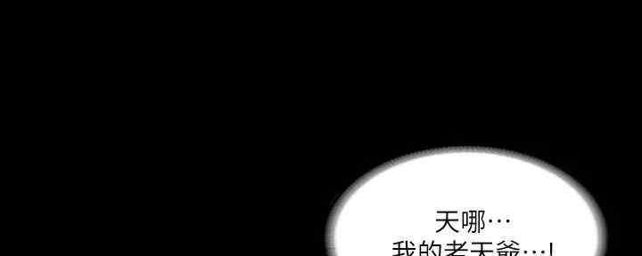 第38话43