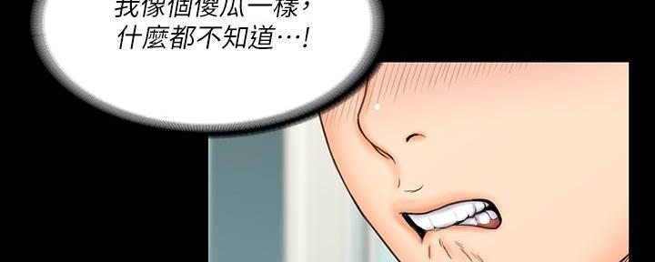 第46话14