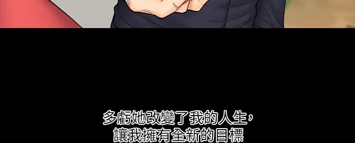 第49话32