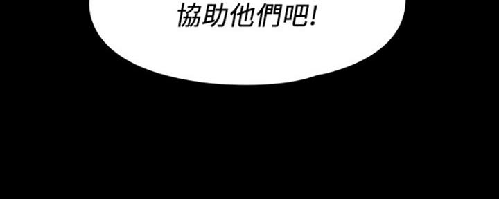 第25话79